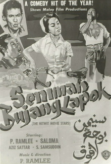 Seniman Bujang Lapok Trailer