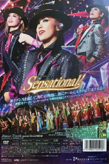 Sensational! Trailer