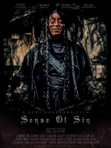 Sensu obu Shin Trailer