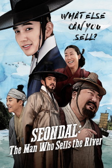 Seondal: The Man Who Sells the River Trailer