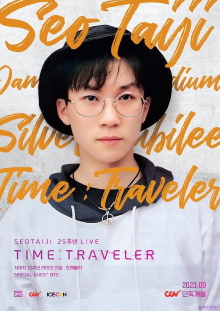 Seotaiji 25 Live Time : Traveler Trailer