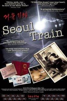 Seoul Train Trailer