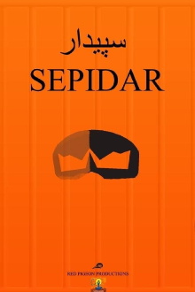 Sepidar Trailer