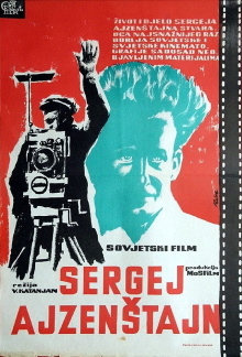 Sergei Eisenstein Trailer