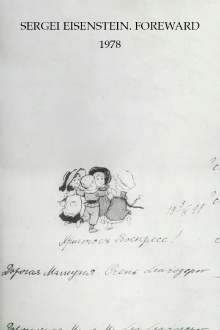 Sergei Eisenstein. Foreword Trailer