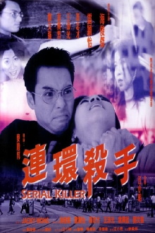 Serial Killer Trailer