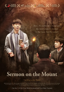 Sermon on the Mount Trailer