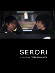 Serori Trailer