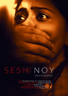 Sesh Noy Trailer