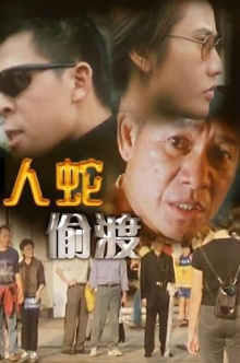 Set Me Free Trailer