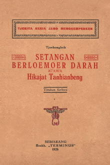 Setangan Berlomoer Darah Trailer