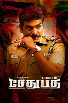 Sethupathi Trailer