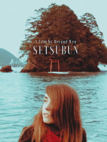 Setsubun Trailer