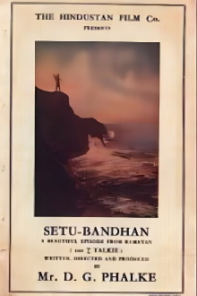 Setu Bandhan Trailer