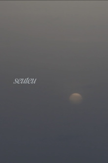 Seuteu Trailer