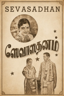 Sevasadanam Trailer