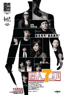 Seven 2 One Trailer