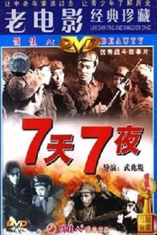 Seven Days and Seven Nights Trailer