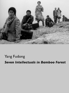 Seven Intellectuals in Bamboo Forest, Part III Trailer