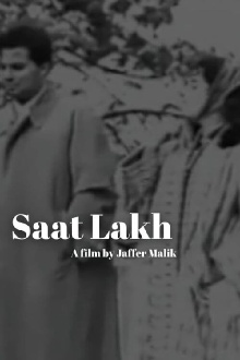 Seven Lacs Trailer