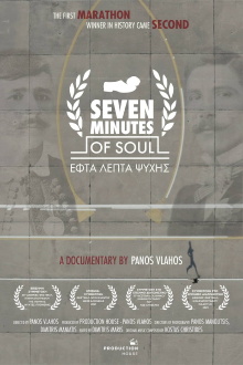 Seven Minutes of Soul Trailer