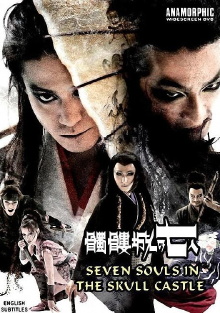 Seven Souls in the Skull Castle Trailer