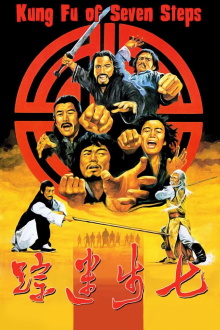 Seven Steps of Kung Fu Trailer