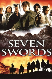 Seven Swords Trailer