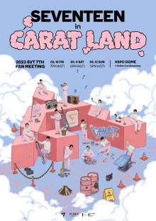 SEVENTEEN in CARAT LAND Trailer