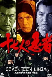 Seventeen Ninja Trailer