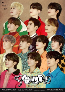 SEVENTEEN TOUR ‘FOLLOW’ TO SEOUL Trailer