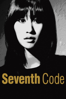 Seventh Code Trailer