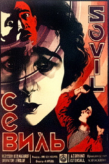 Sevil Trailer