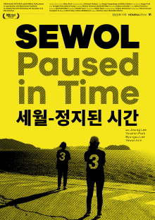 Sewol: Paused in Time Trailer