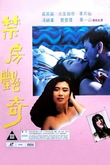 Sex and Curse Trailer