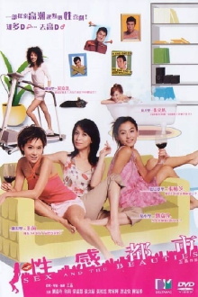 Sex and the Beauties Trailer