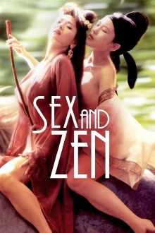 Sex and Zen Trailer