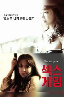 Sex Game Trailer