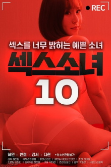 Sex Girl 10 Trailer