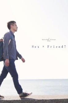Sex × Friend? Trailer
