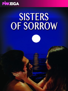 Sexy Sisters of Sorrow Trailer