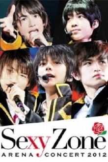 Sexy Zone Arena Concert 2012 Trailer