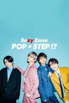 Sexy Zone Dice Trip Trailer