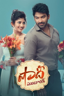 Shaadi Mubarak Trailer
