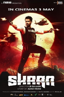Shaan Trailer