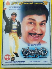 Shabdavedhi Trailer