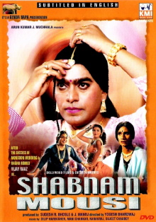 Shabnam Mausi Trailer