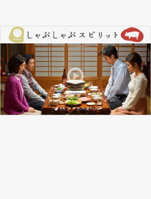 Shabu-Shabu Spirit Trailer