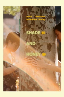 Shade and Honey Trailer