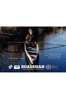 Shadegan Trailer